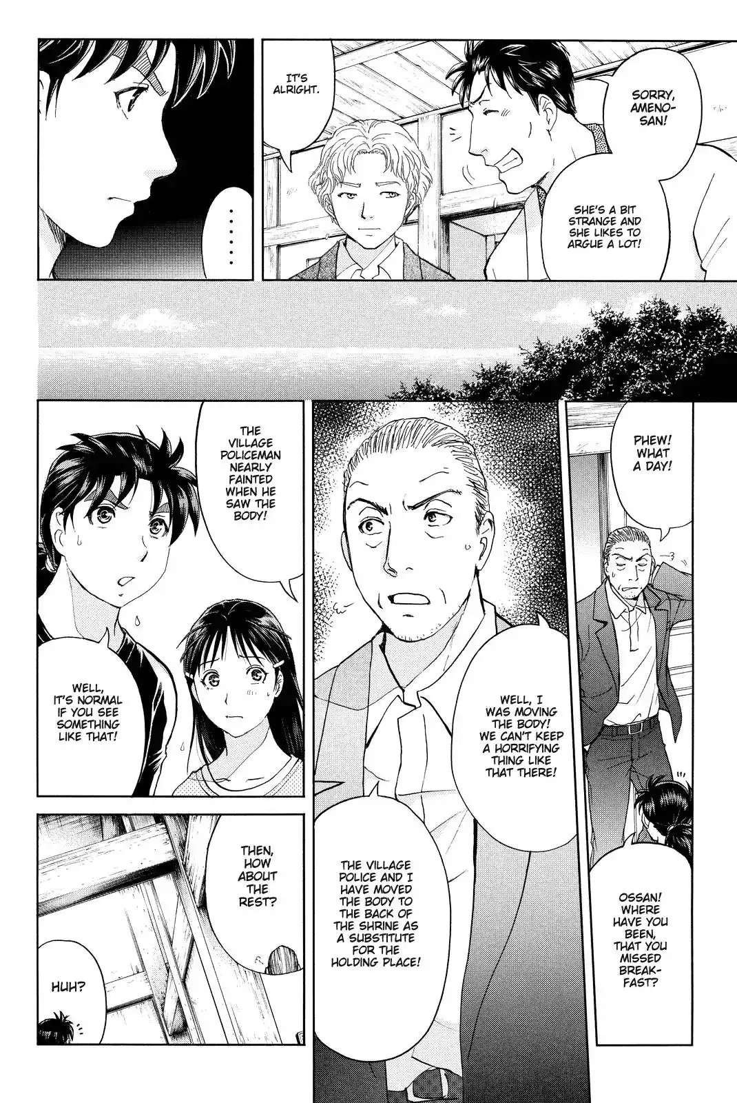 Kindaichi Shounen no Jikenbo R Chapter 68 13